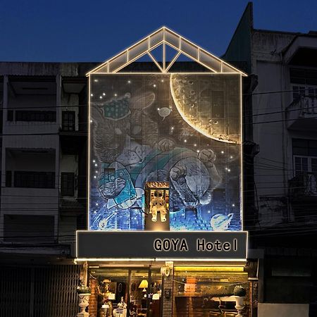 Goya Hotel Chiang Mai Zewnętrze zdjęcie
